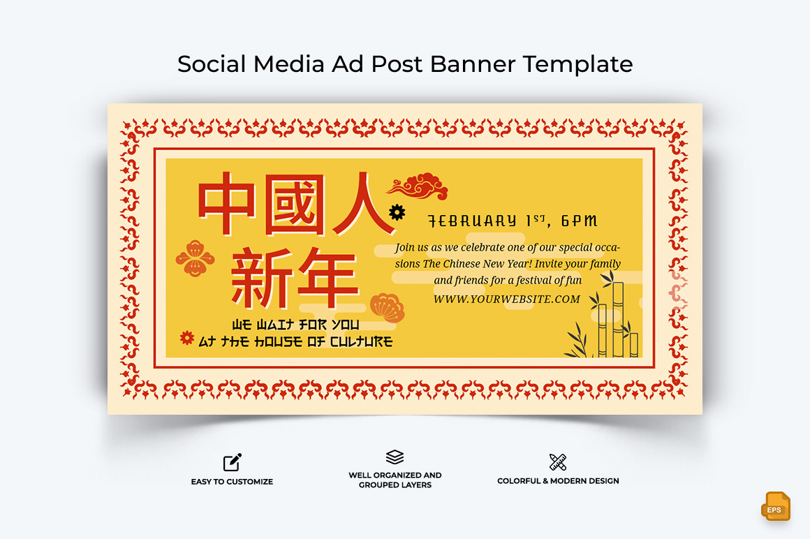 Chinese NewYear Facebook Ad Banner Design-001