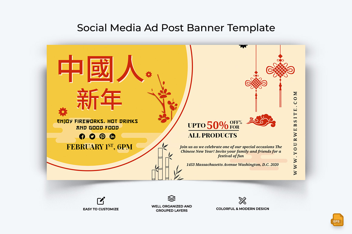 Chinese NewYear Facebook Ad Banner Design-002