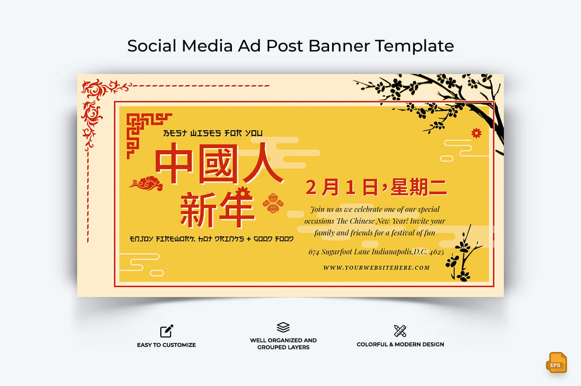 Chinese NewYear Facebook Ad Banner Design-006