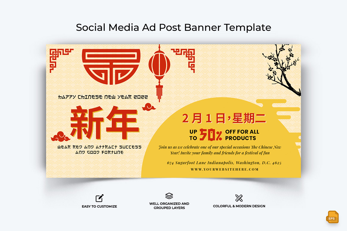 Chinese NewYear Facebook Ad Banner Design-007