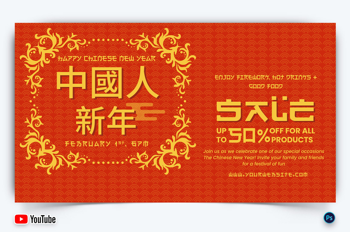 Chinese New Year YouTube Thumbnail Design Template-05