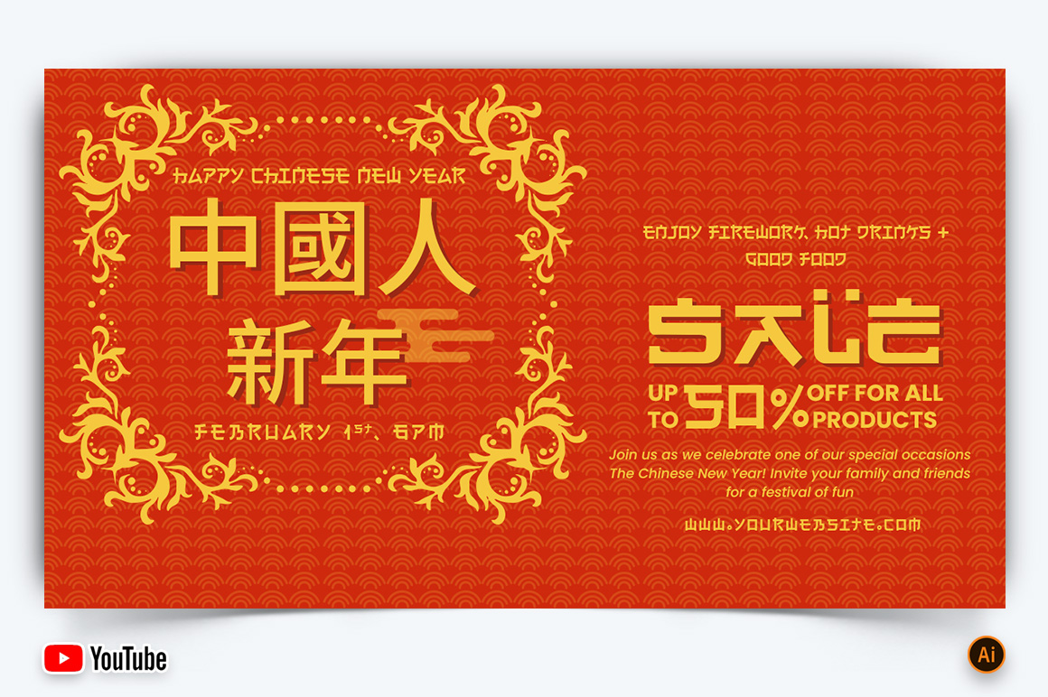 Chinese New Year YouTube Thumbnail Design -05