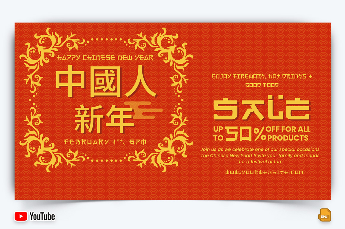 Chinese NewYear YouTube Thumbnail Design -005