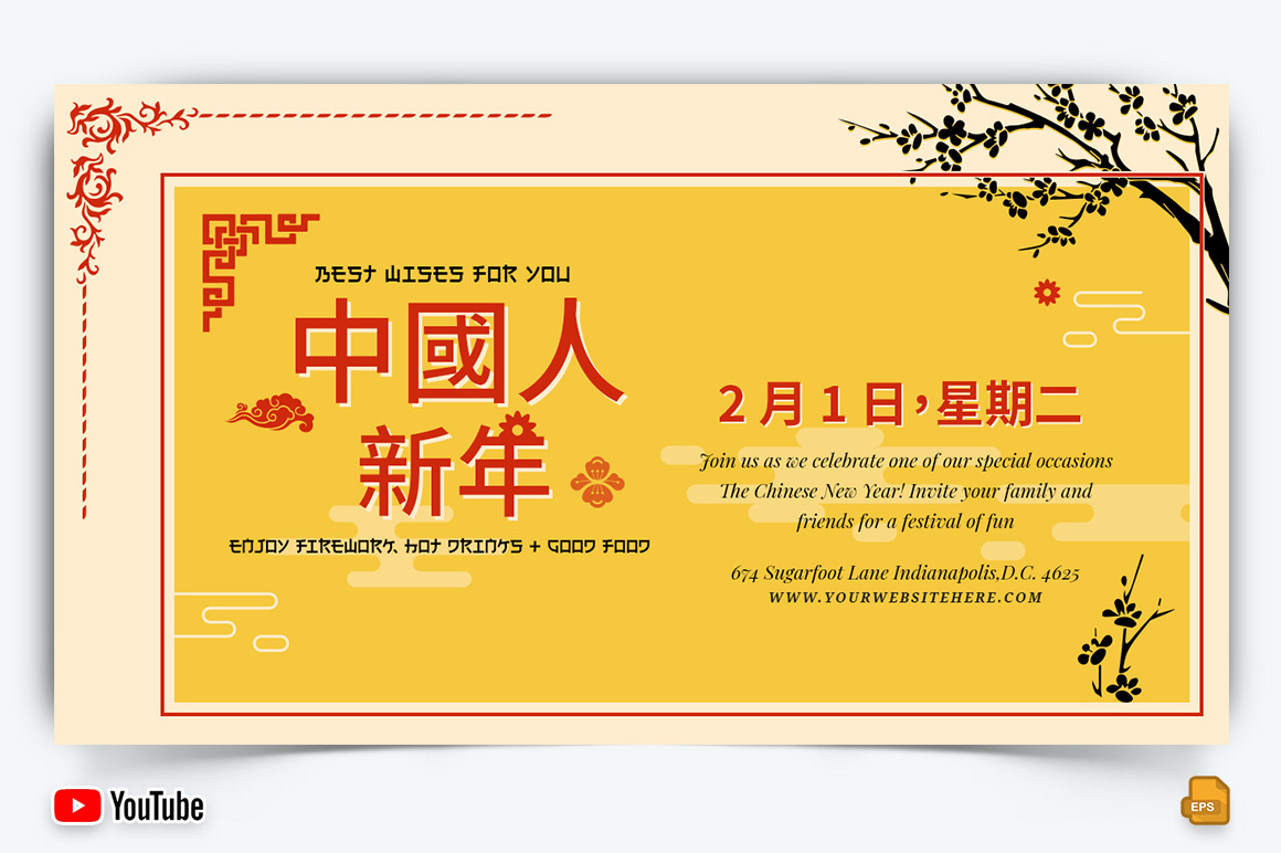 Chinese NewYear YouTube Thumbnail Design -006