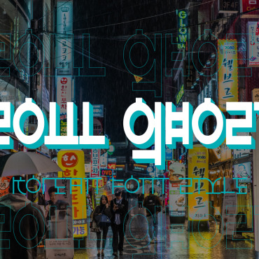 Fonts Display  296978