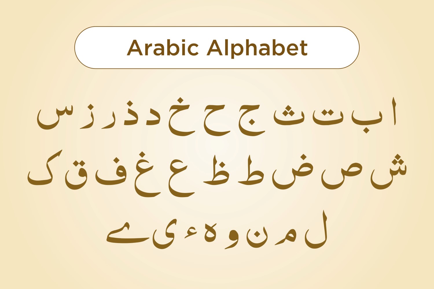 Jameel Arabic Alphabet Calligraphy Fonts Style