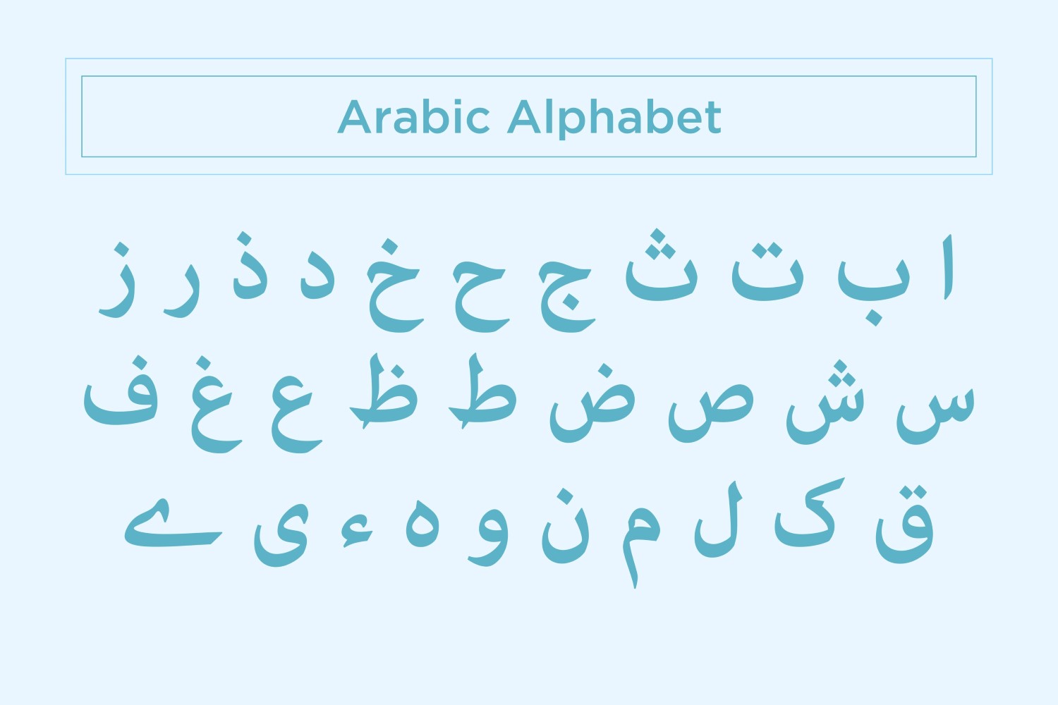 AlQalam Arabic Alphabet Calligraphy Fonts Style