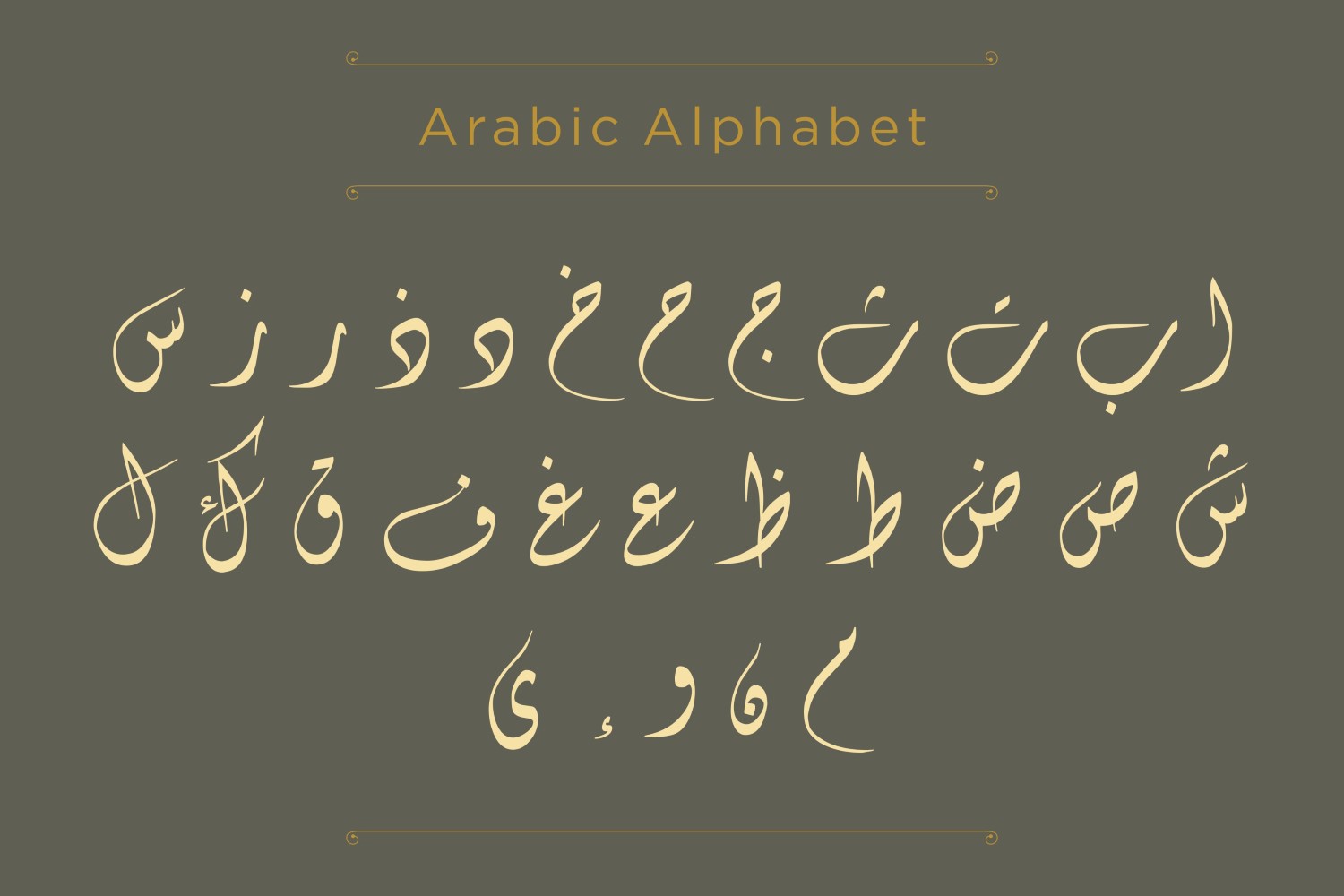 B Arabic Style Arabic Alphabet Calligraphy Fonts Style