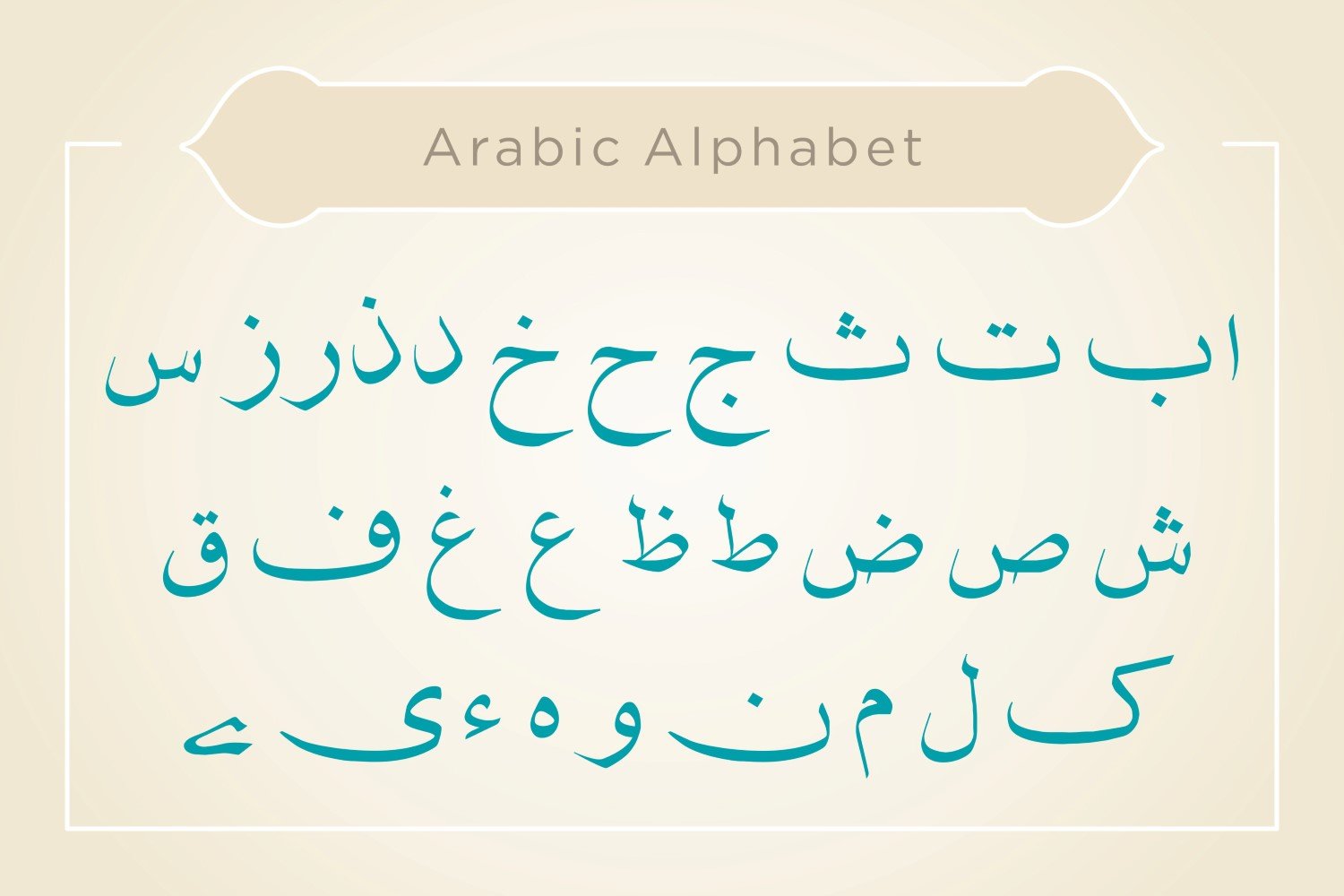 B Compset Arabic Alphabet Calligraphy Fonts Style