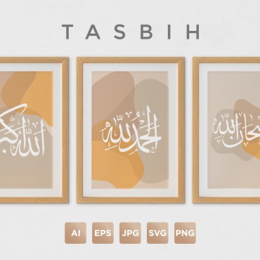 Subhanallah Allahu Vectors Templates 308221