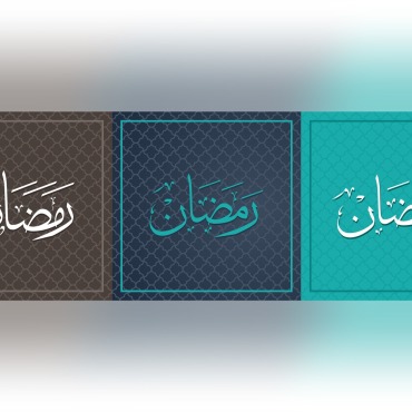 Banner Ramazan Vectors Templates 308222