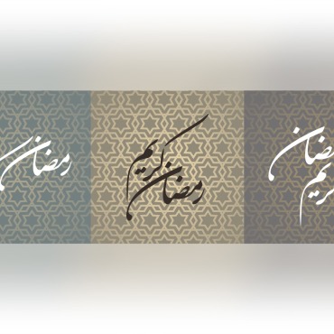 Banner Ramazan Vectors Templates 308224