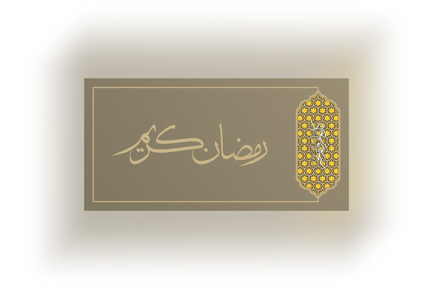 Ramadan Kareem Banner Design 5