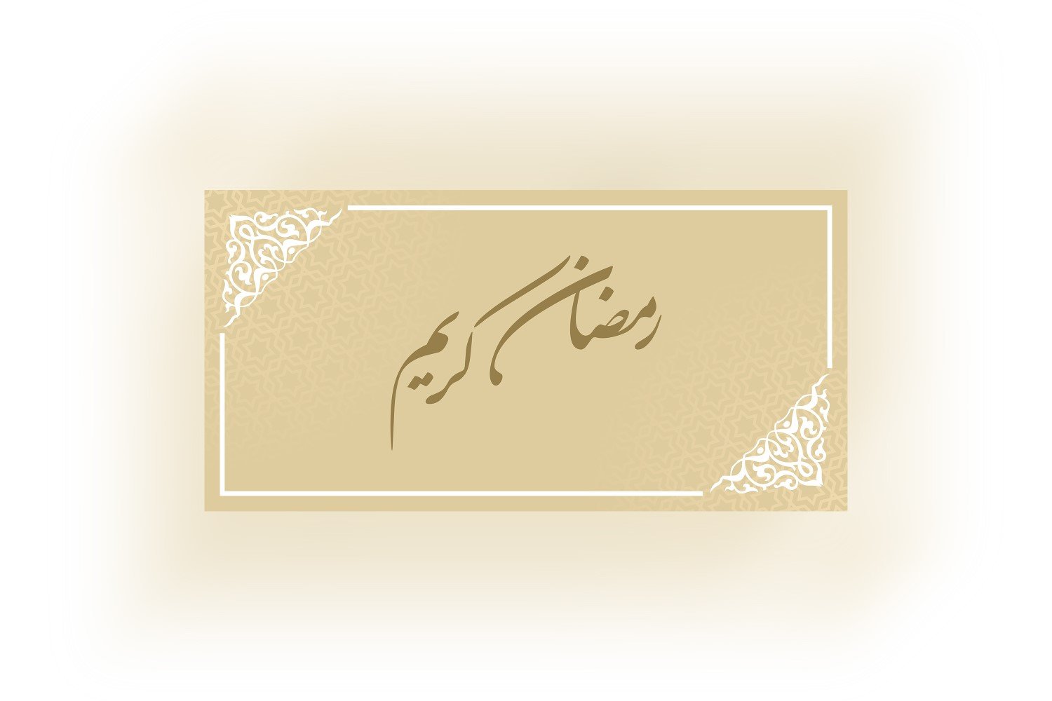 Ramadan Kareem Banner Design 7