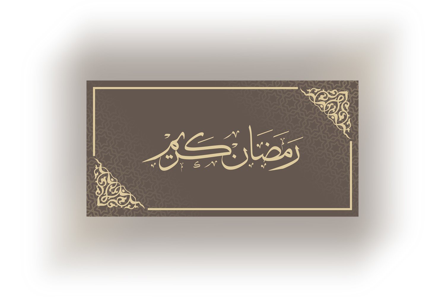 Ramadan Kareem Banner Design 8