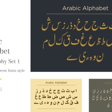 Calligraphy Persian Vectors Templates 308230
