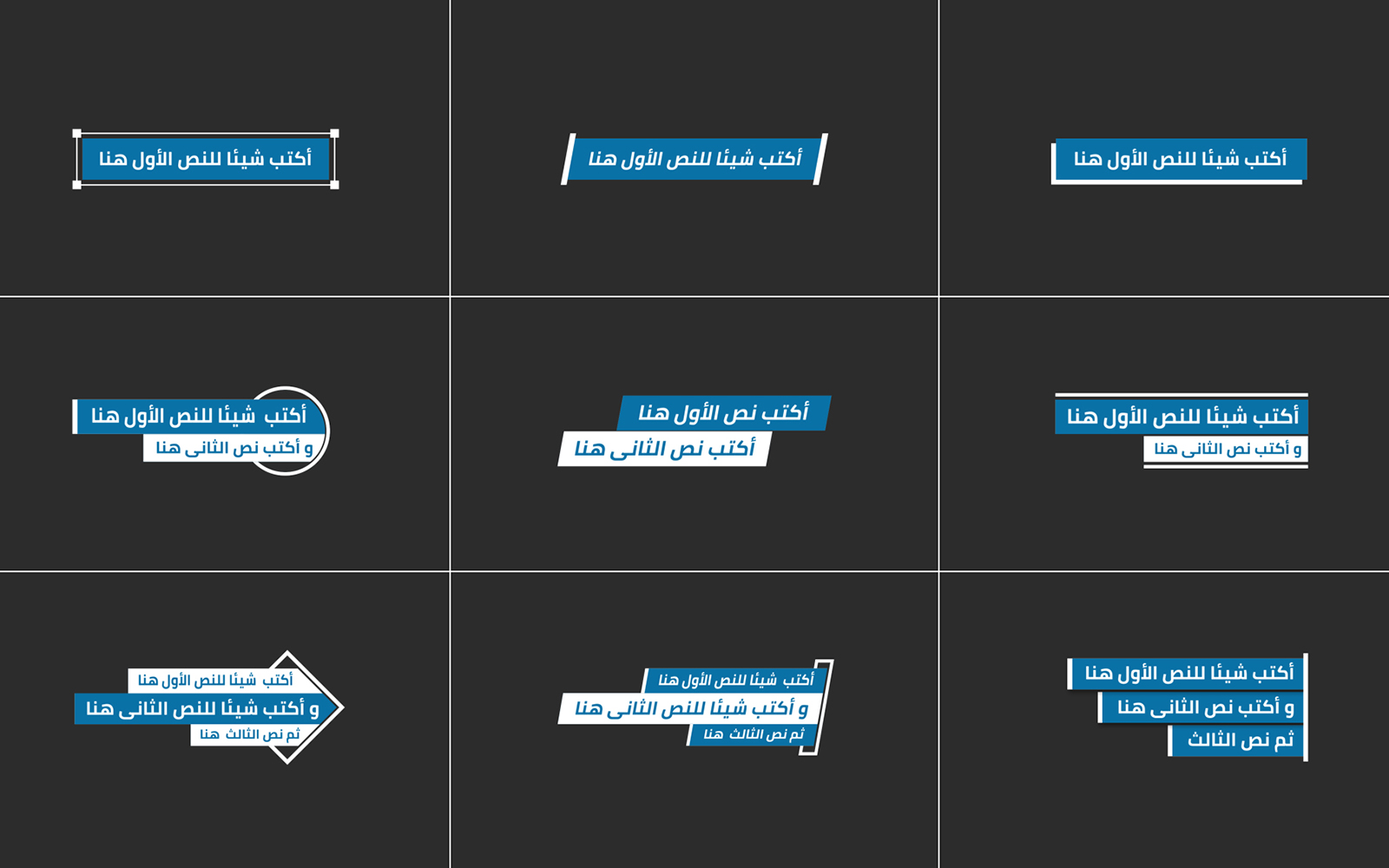 Clean Arabic Titles - Motion Graphic Template for Premiere Pro