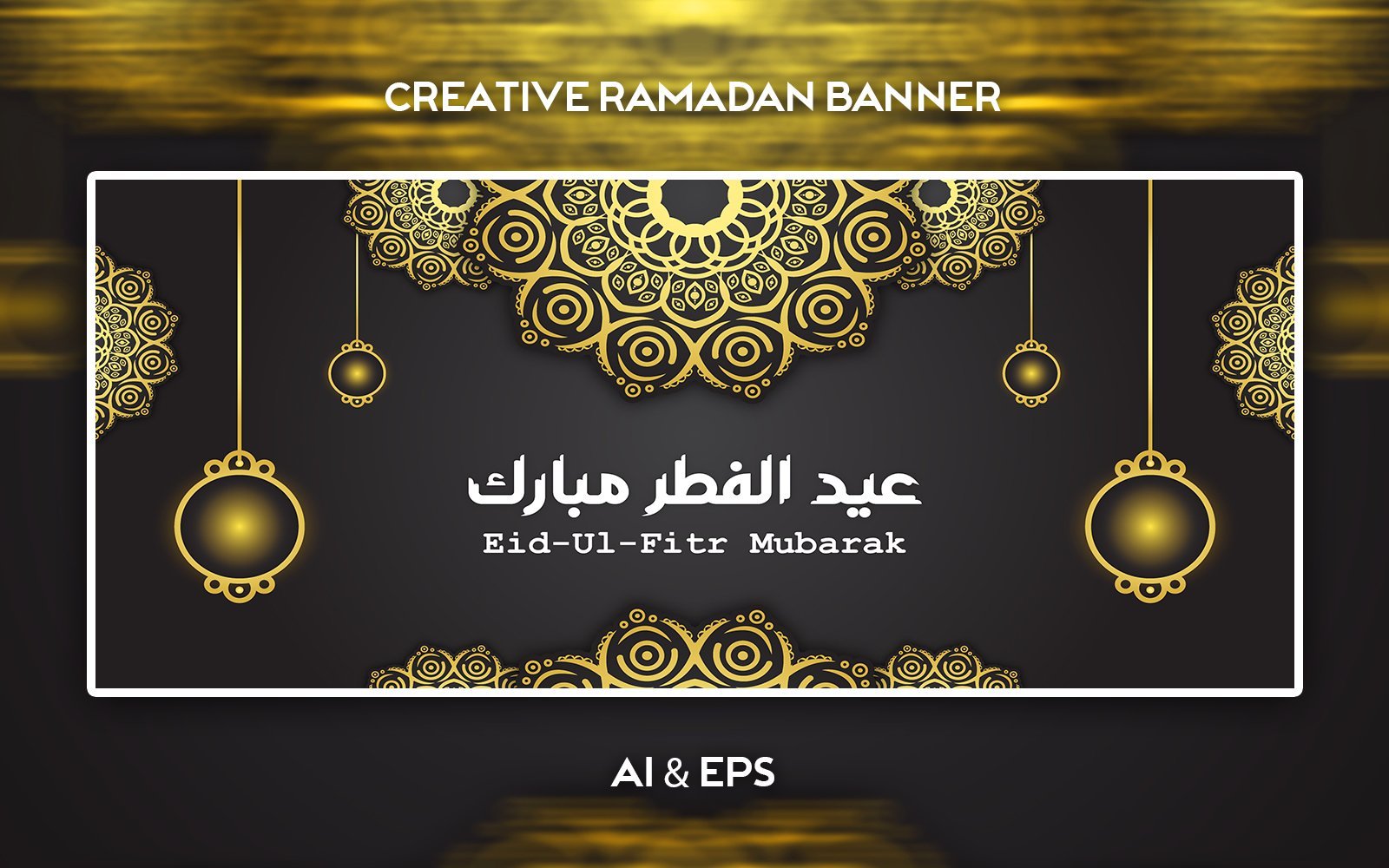 Luxury Eid-Ul-Fitr Mubarak Vector Banner Design