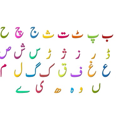 Alphabets Colorize Logo Templates 359097