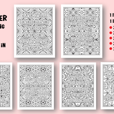 Kdp Interior  363840