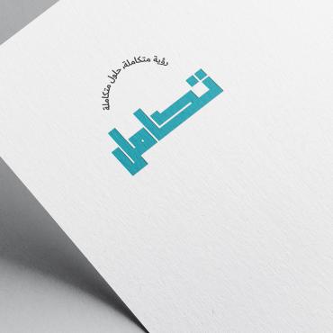 Calligraphy Arabic Logo Templates 390577