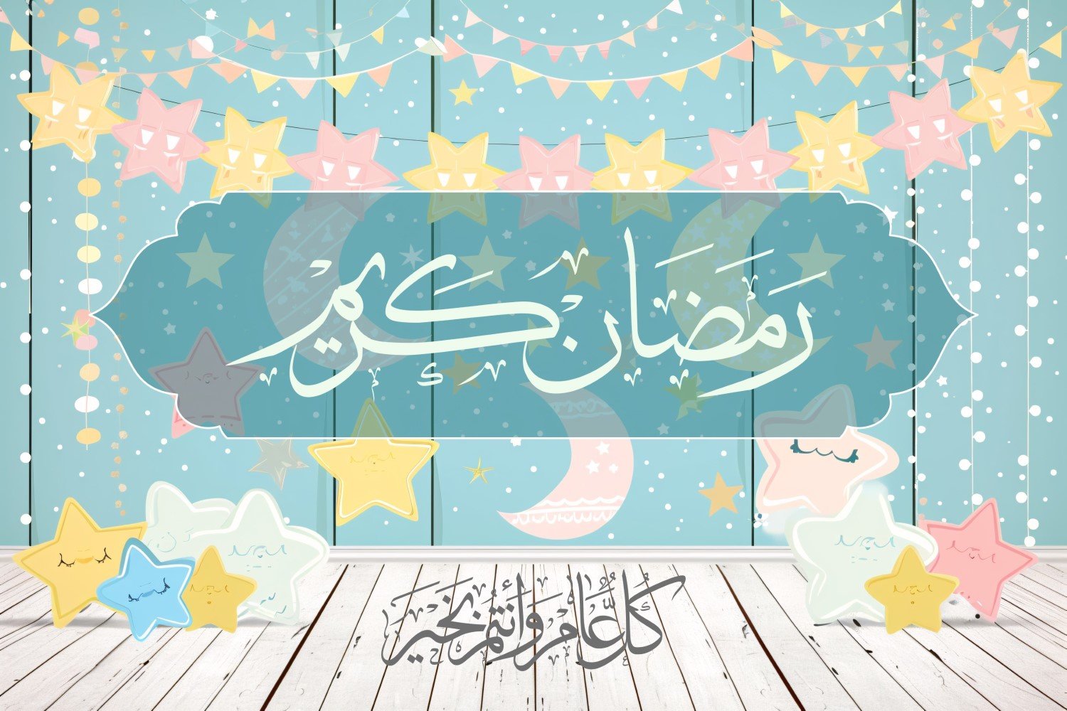 Ramadan Banner Design Template 01