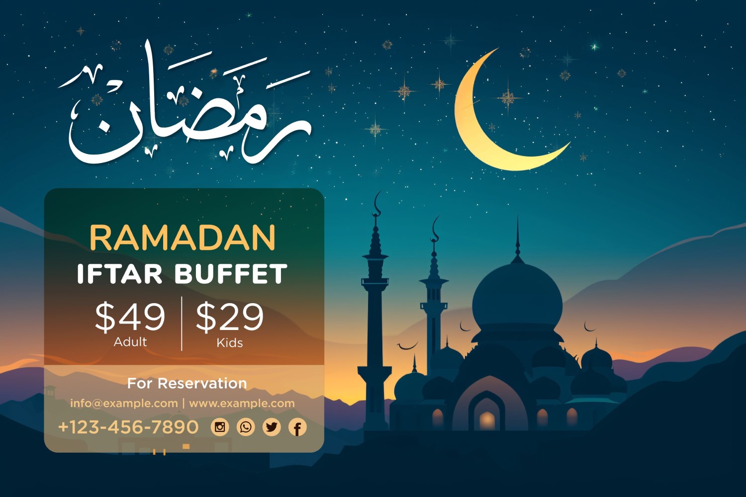 Ramadan Iftar Buffet Banner Design Template 12