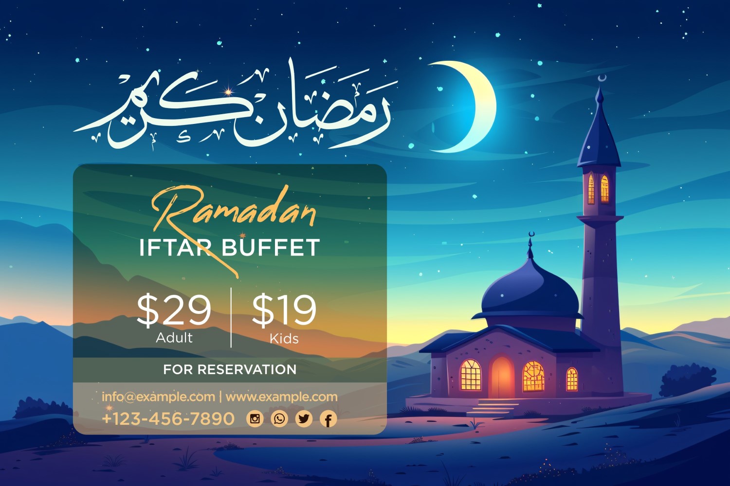 Ramadan Iftar Buffet Banner Design Template 21