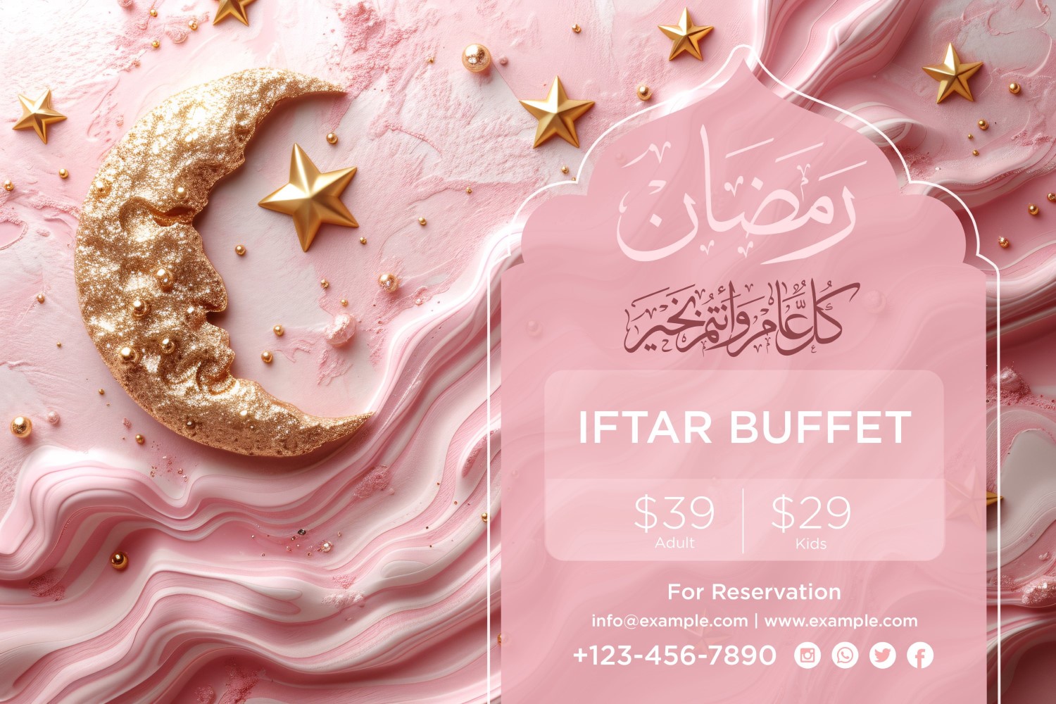 Ramadan Iftar Buffet Banner Design Template 27