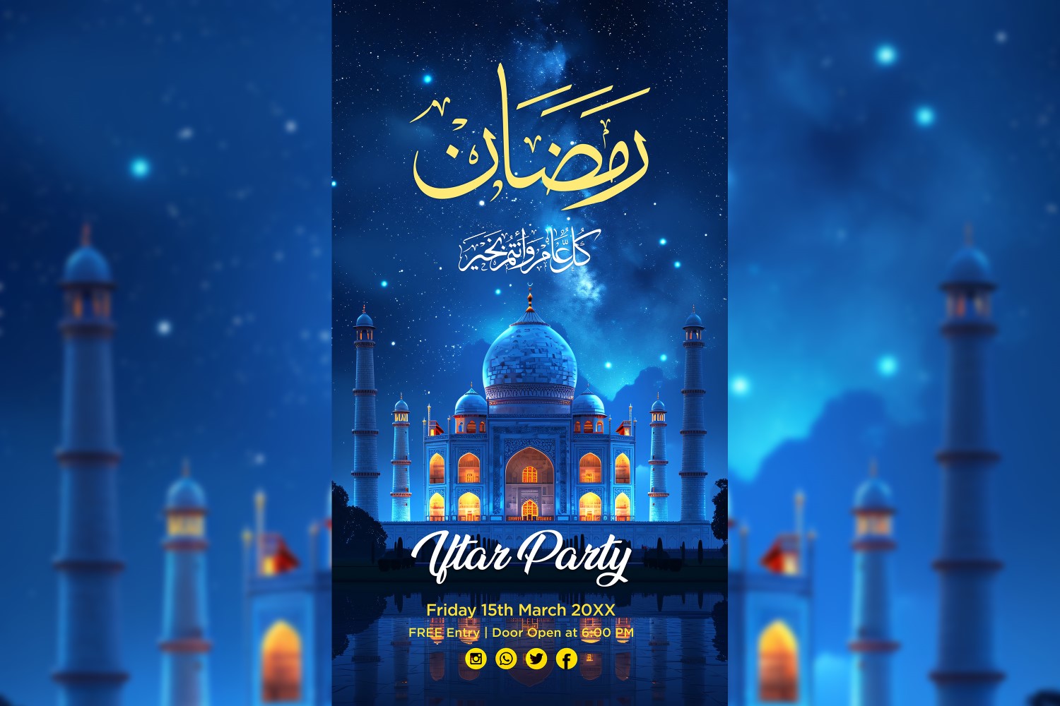 Ramadan Iftar Party Poster Design Template 16