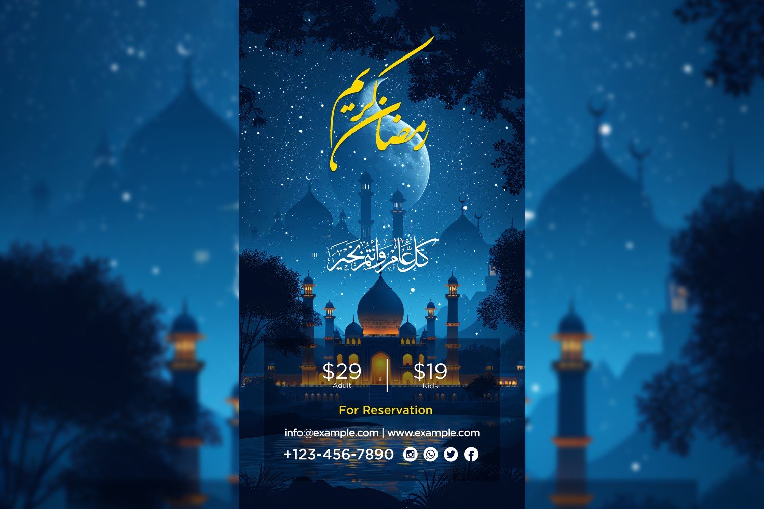 Ramadan  Poster Design Template 04