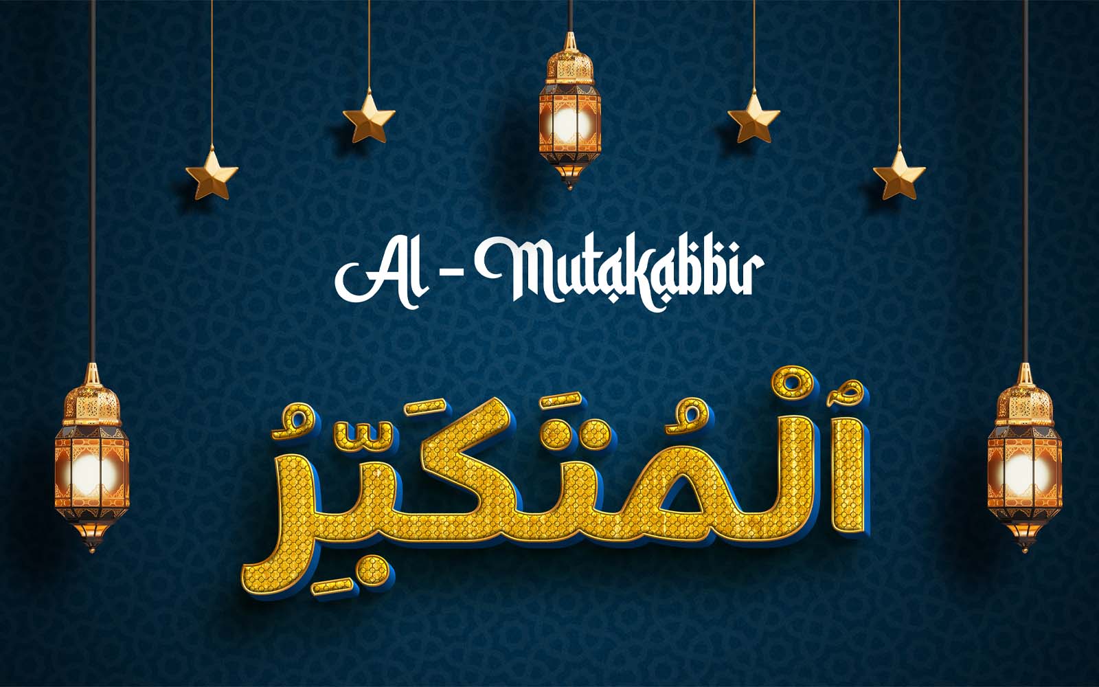 Creative AL-MUTAKABBIR Brand Logo Design