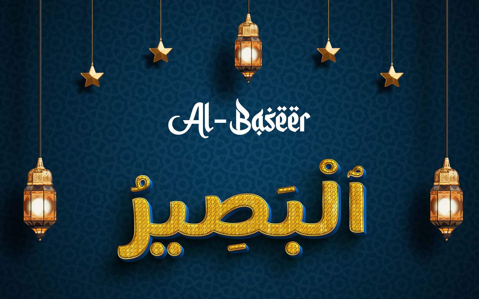 Creative AL-BASEER Brand Logo Design