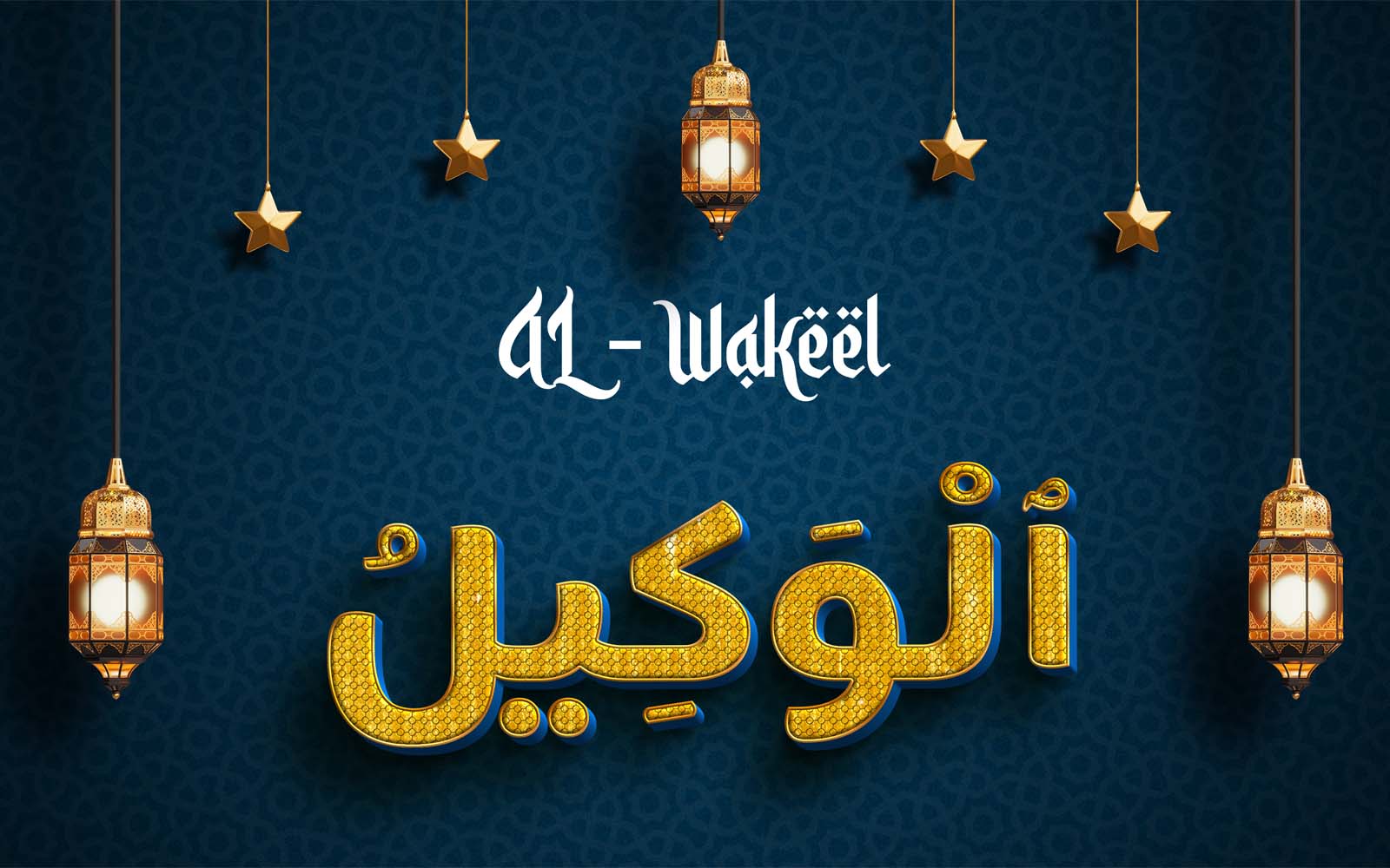 Creative AL-WAKEEL Brand Logo Design