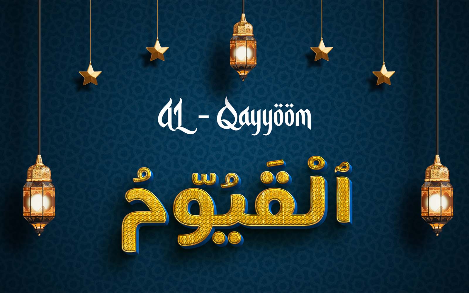 Creative AL-QAYYOOM Brand Logo Design