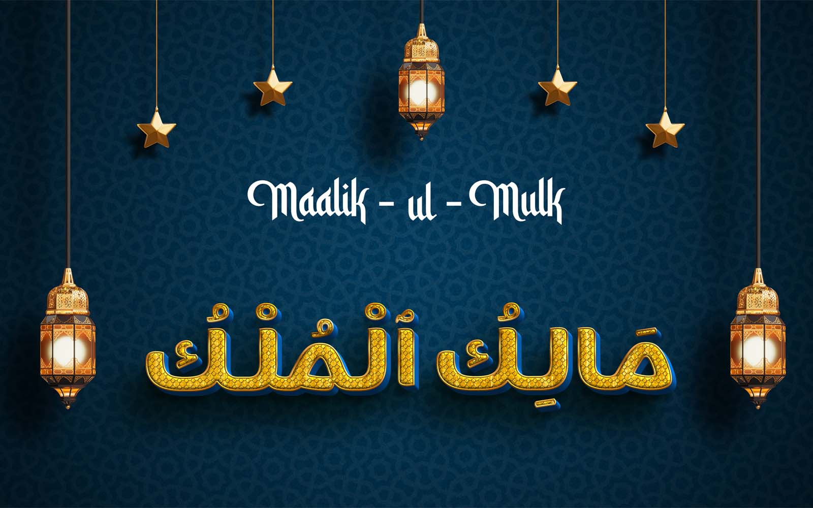 Creative MAALIK-UL-MULK Brand Logo Design