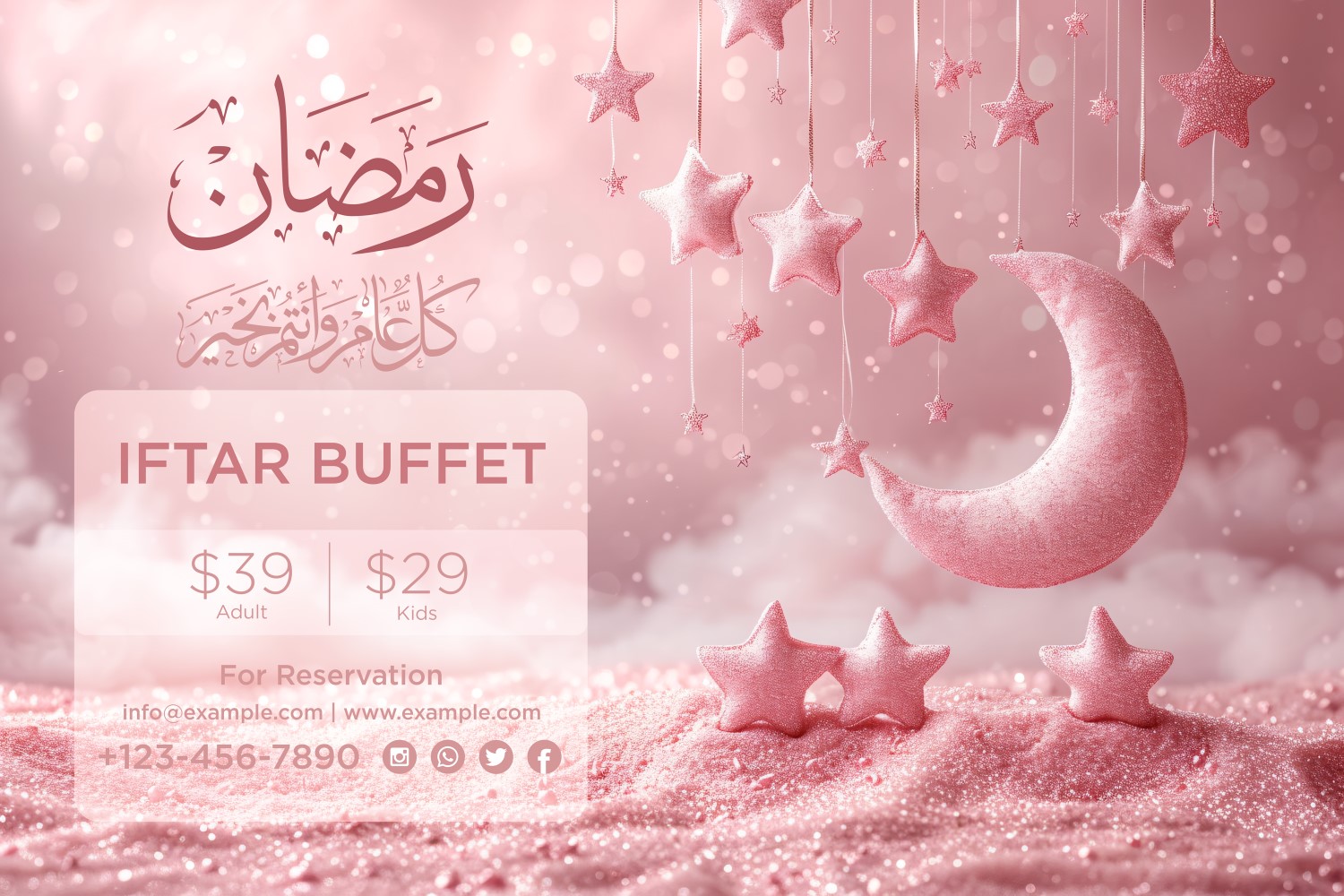 Ramadan Iftar Buffet Banner Design Template 54