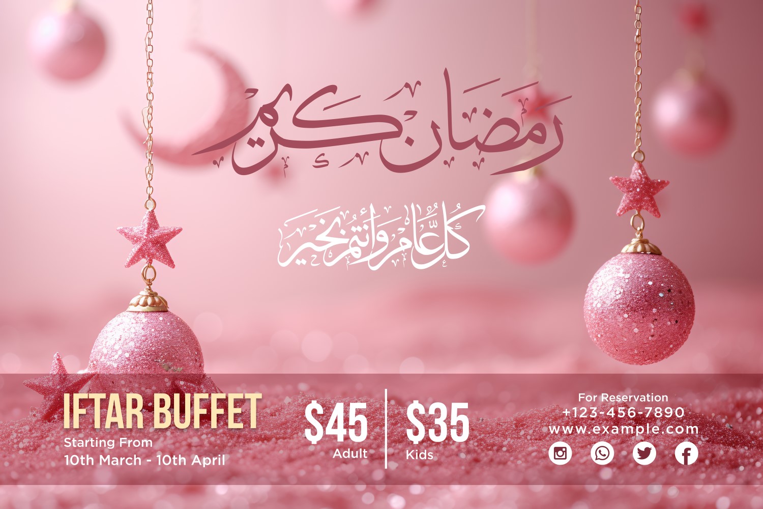 Ramadan Iftar Buffet Banner Design Template 63