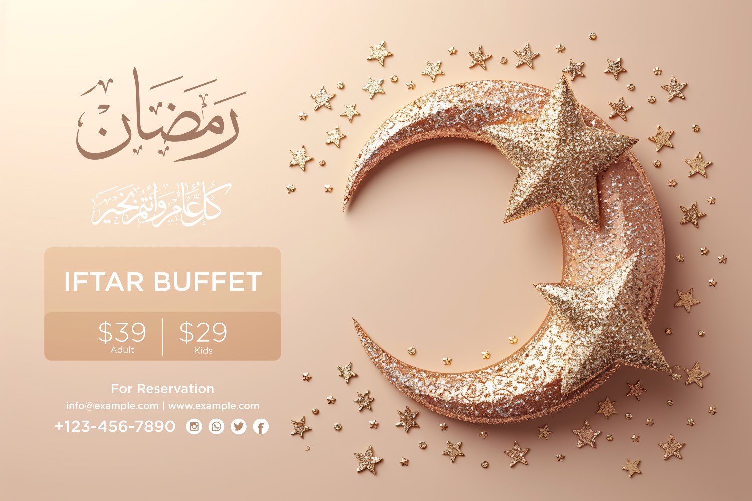 Ramadan Iftar Buffet Banner Design Template 70