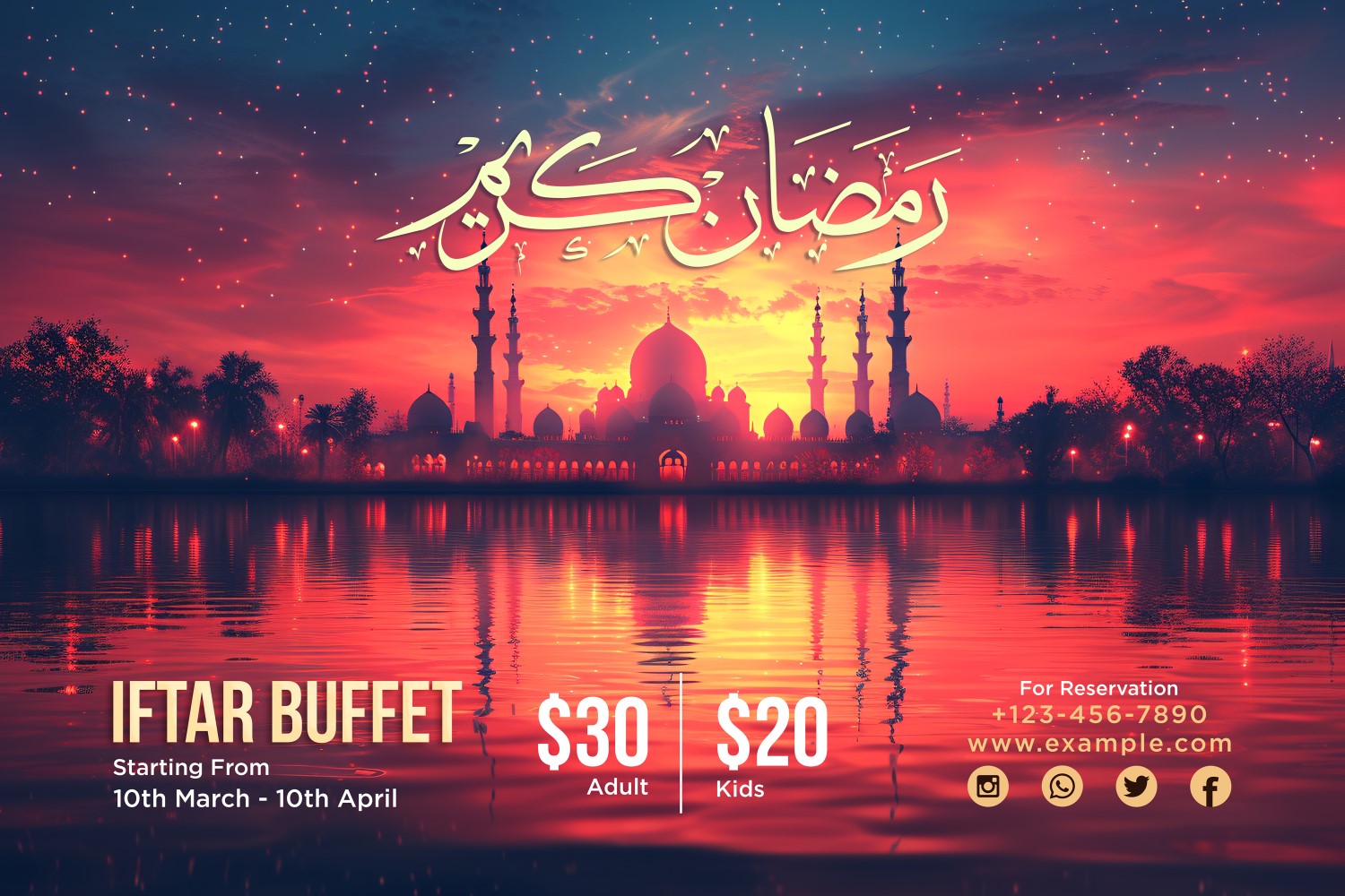 Ramadan Iftar Buffet Banner Design Template 205