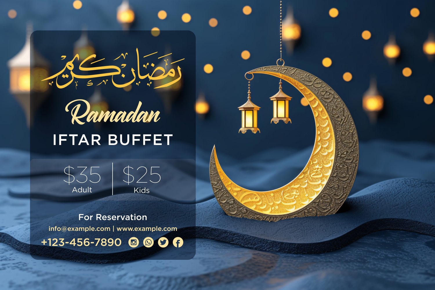 Ramadan Iftar Buffet Banner Design Template 225