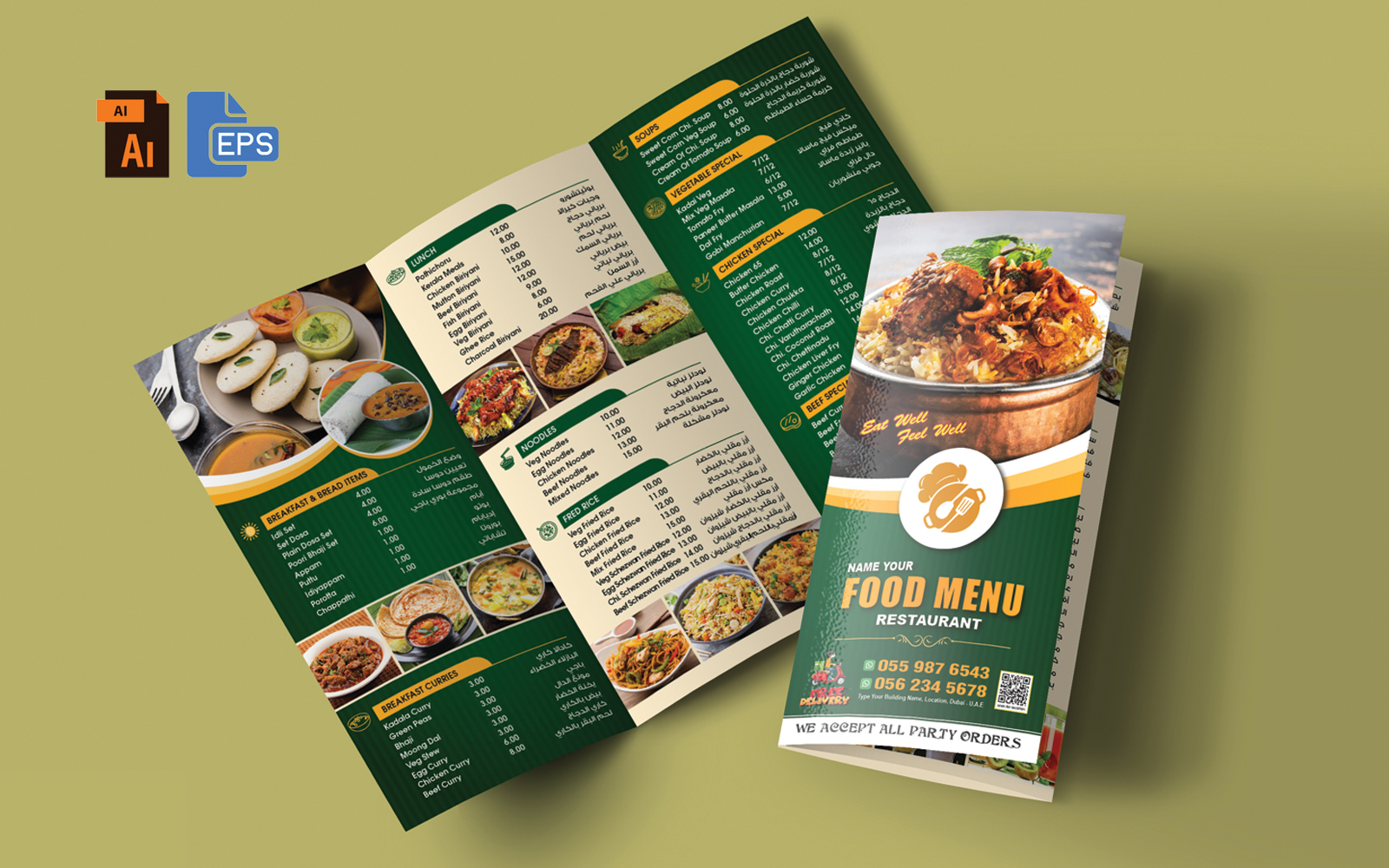 Restaurant 3 Fold Food Menu